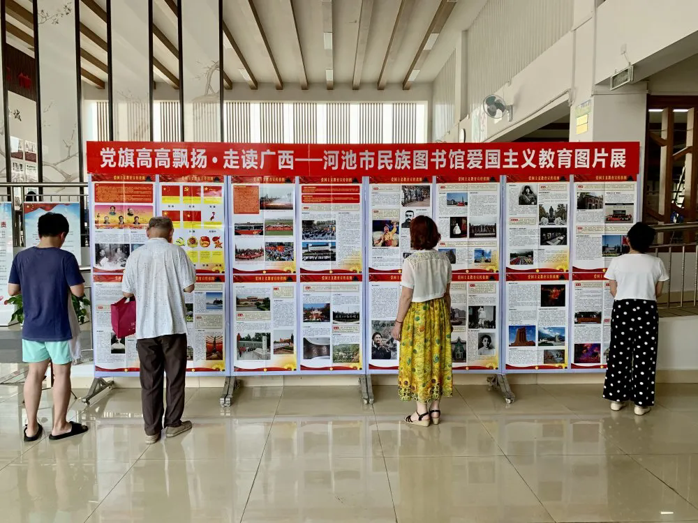 “党旗高高飘扬•走读广西”爱国主义教育图片展开展