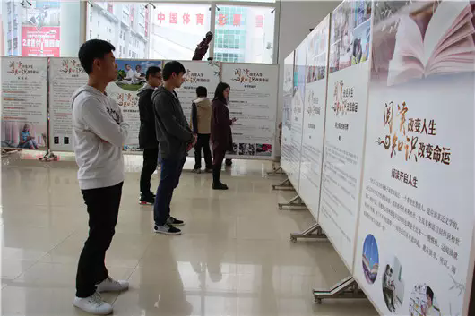 2017年4月23日“世界读书日”系列活动之一