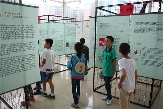 国家图书馆“文津图书奖”全国巡展在我馆开展