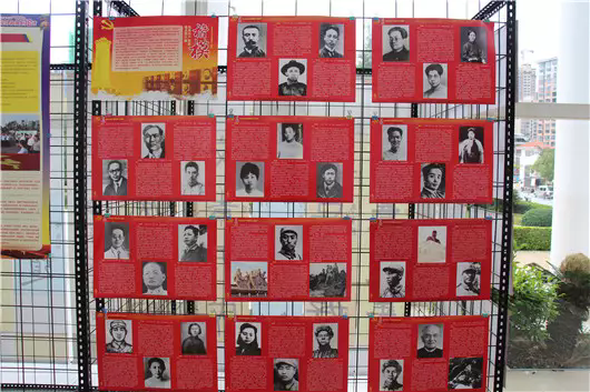 《楷模——优秀共产党员精选图片展》