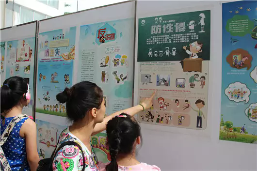 六一活动系列一