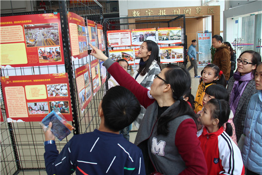 不忘初心 继续前进