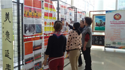 《爱国主义教育宣传挂图》展