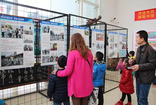 遵守交通法规 关爱生命旅程