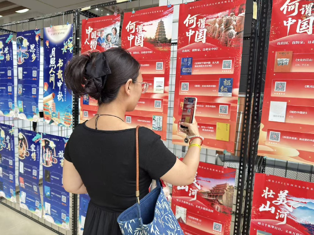 月光所至·皆为华夏——2025国庆＆中秋系列线下书展邀您共赴书香之约